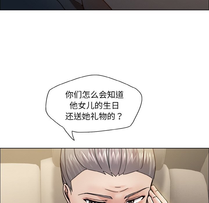 第37话 - 第106.jpg页