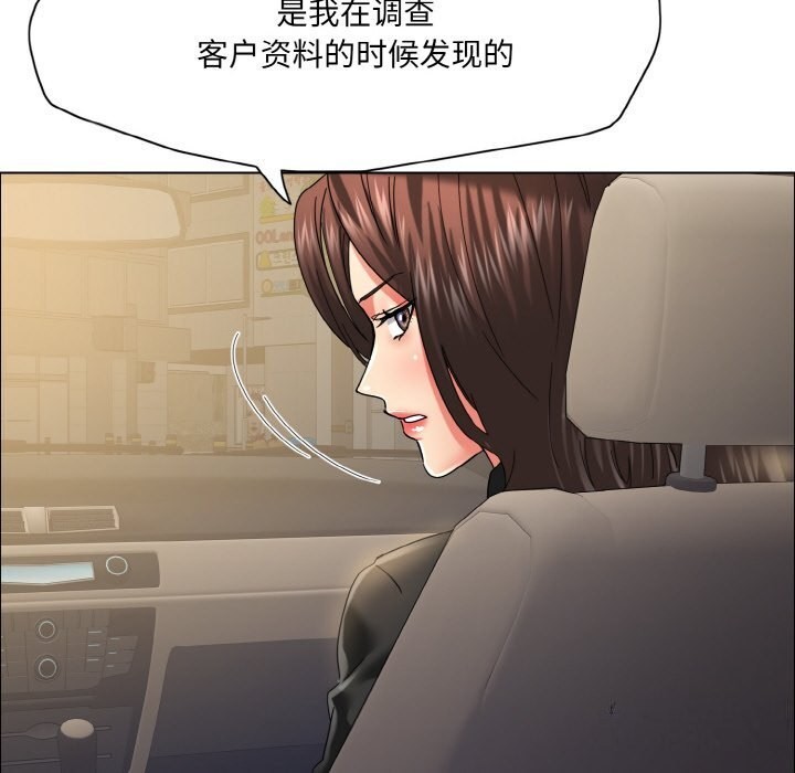 第37话 - 第109.jpg页