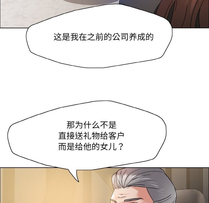 第37话 - 第113.jpg页