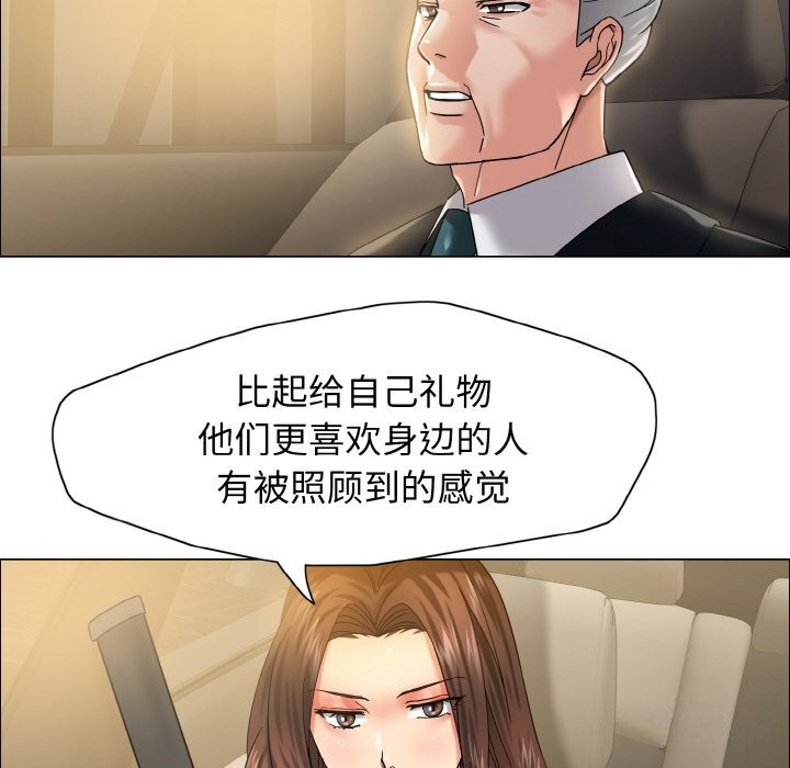 第37话 - 第114.jpg页