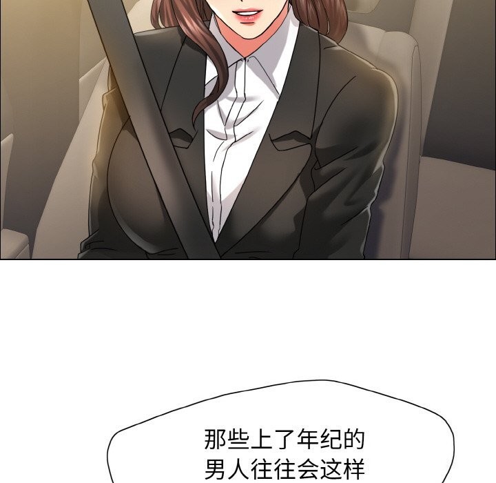 第37话 - 第115.jpg页