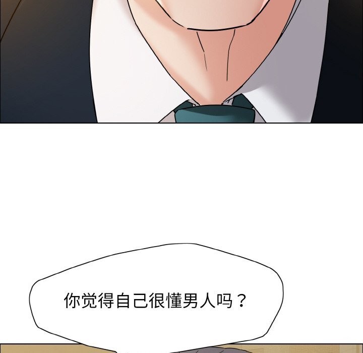 第37话 - 第118.jpg页