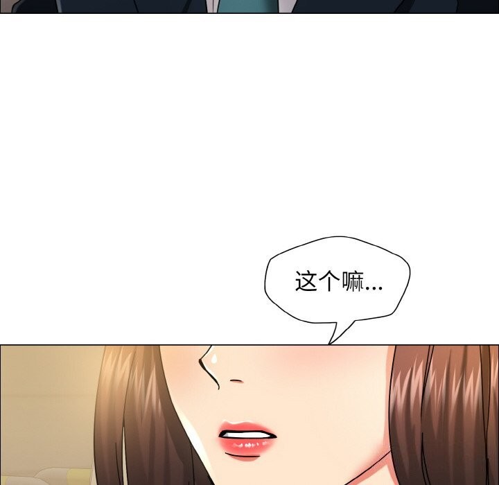第37话 - 第120.jpg页