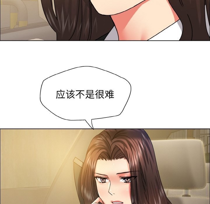 第37话 - 第121.jpg页