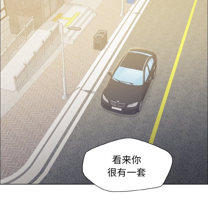 第37话 - 第125.jpg页