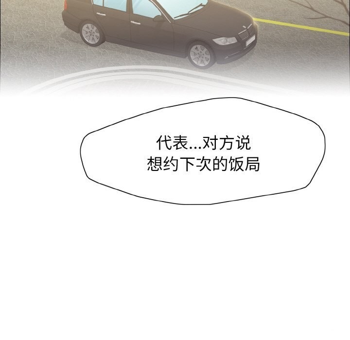 第37话 - 第131.jpg页