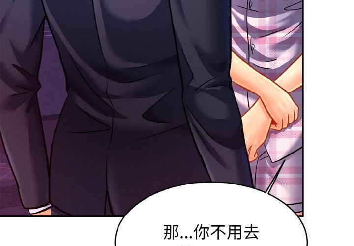 第52话 - 第2.jpg页