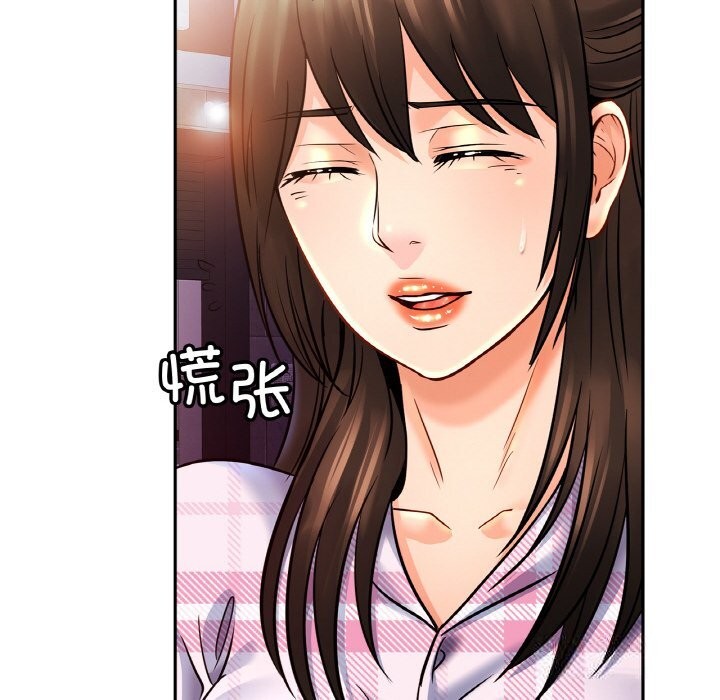 第52话 - 第6.jpg页