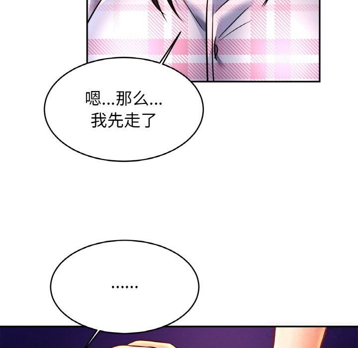 第52话 - 第7.jpg页