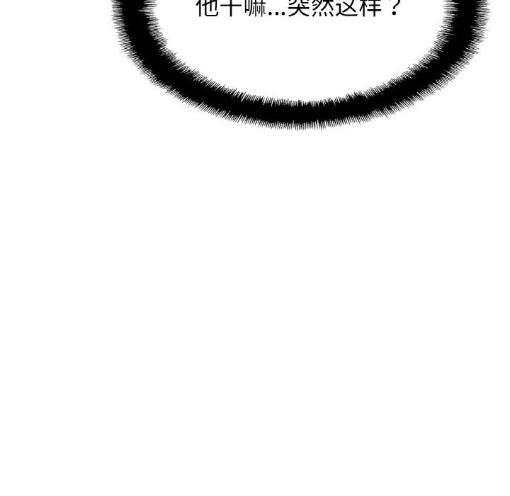 第52话 - 第12.jpg页