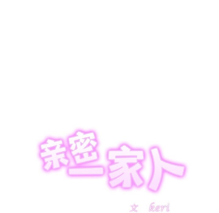 第52话 - 第13.jpg页
