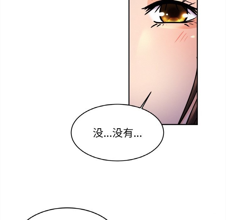 第52话 - 第16.jpg页