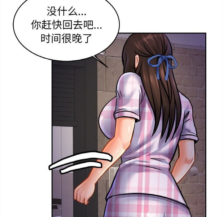 第52话 - 第17.jpg页