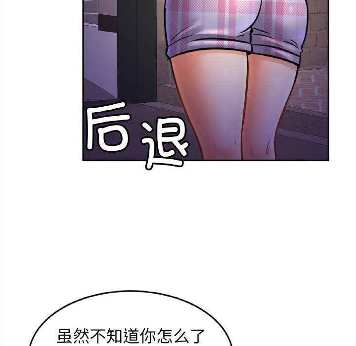 第52话 - 第18.jpg页