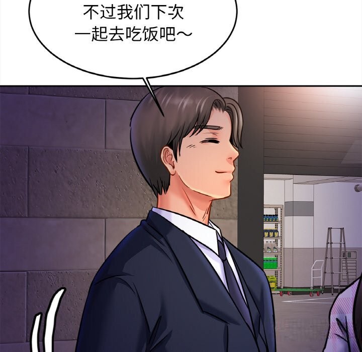 第52话 - 第19.jpg页