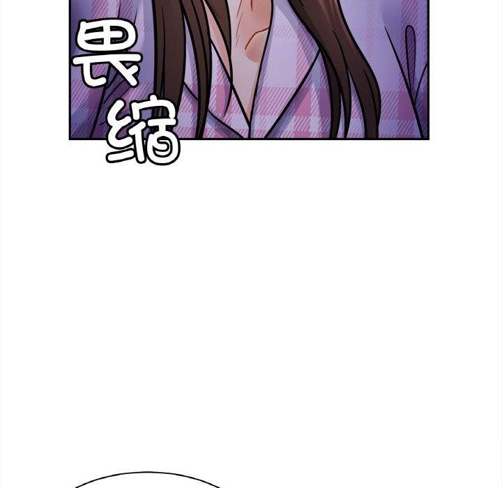 第52话 - 第22.jpg页