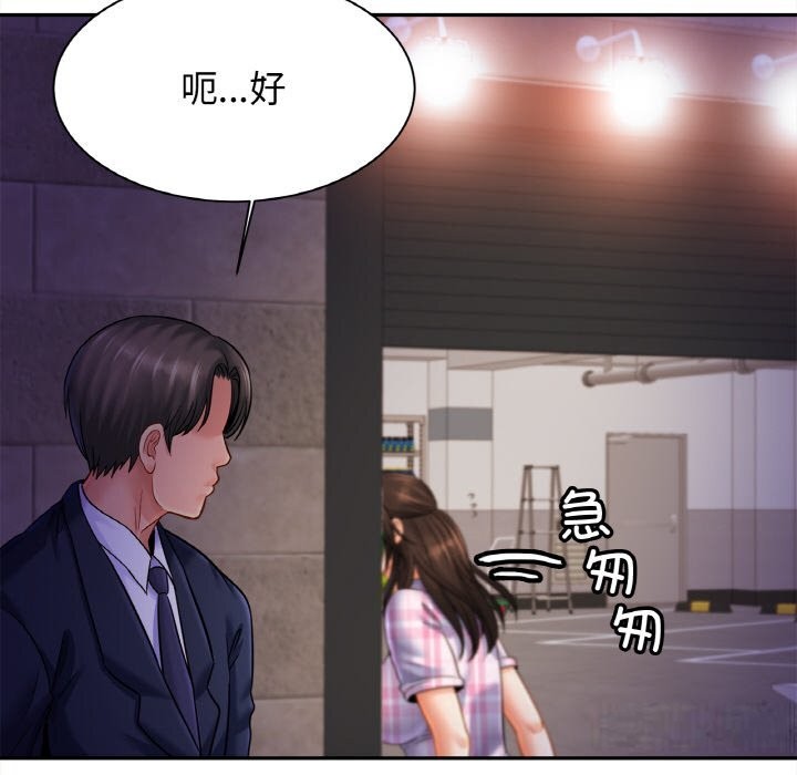 第52话 - 第23.jpg页