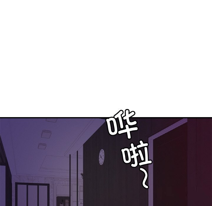 第52话 - 第25.jpg页