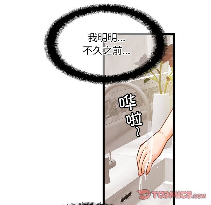 第52话 - 第27.jpg页