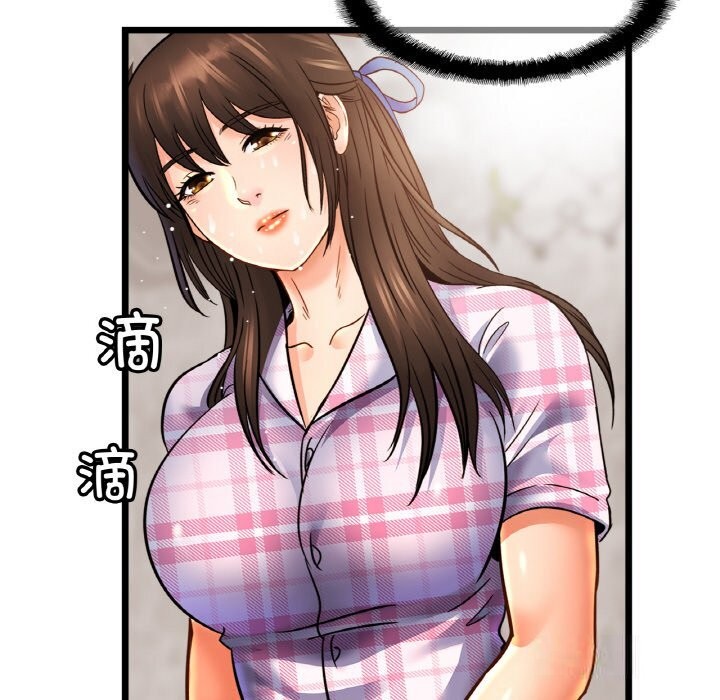 第52话 - 第30.jpg页
