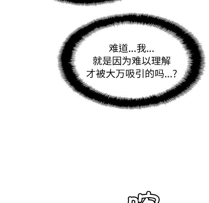 第52话 - 第35.jpg页