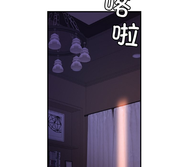 第52话 - 第36.jpg页