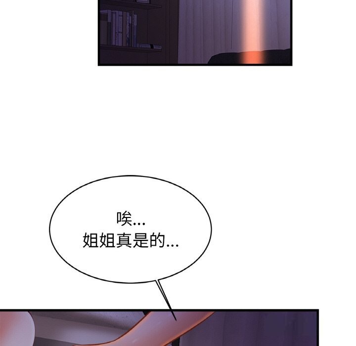 第52话 - 第37.jpg页