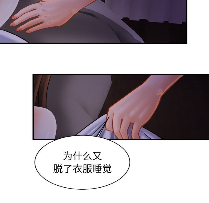 第52话 - 第38.jpg页