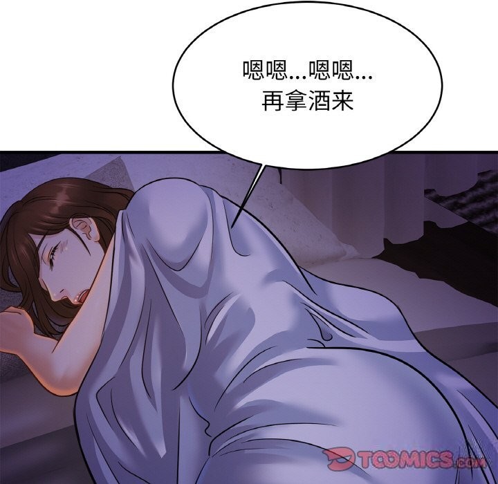 第52话 - 第39.jpg页