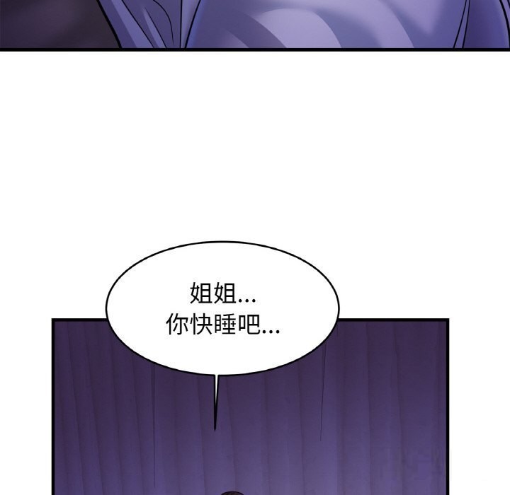 第52话 - 第40.jpg页