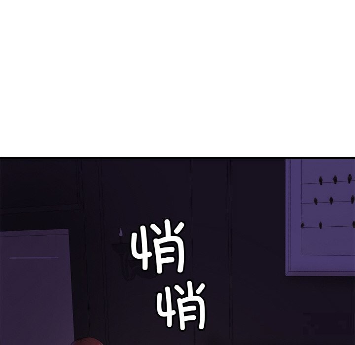 第52话 - 第50.jpg页