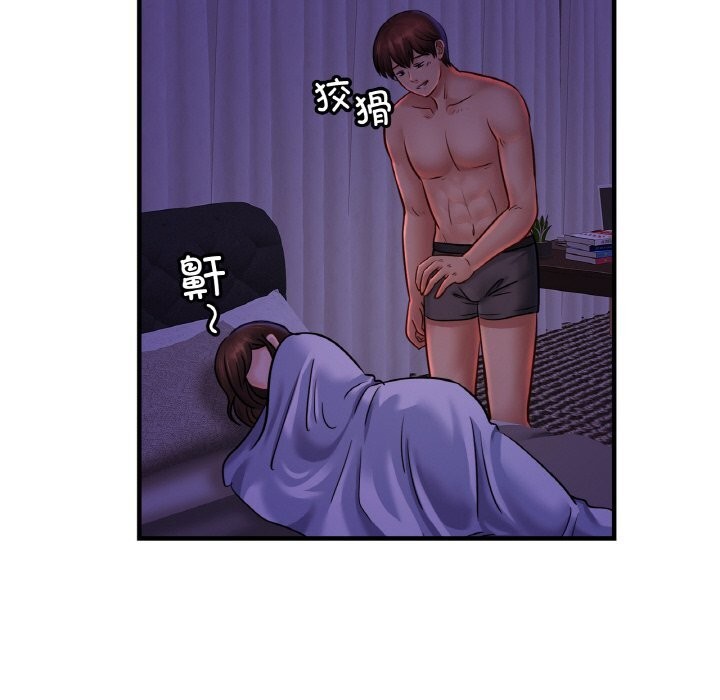 第52话 - 第61.jpg页