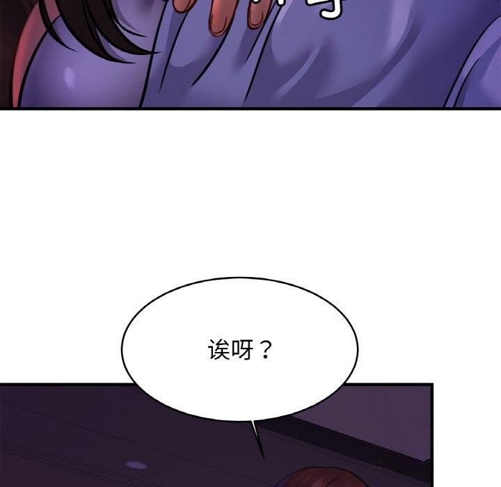 第52话 - 第65.jpg页
