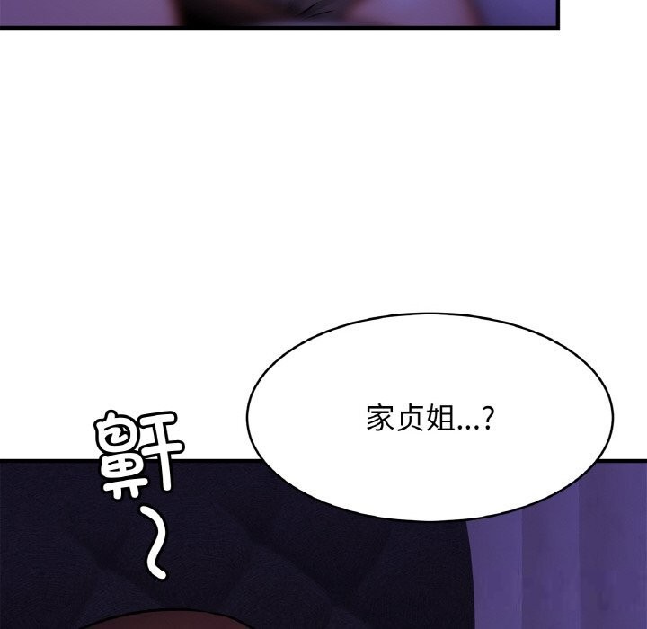 第52话 - 第67.jpg页