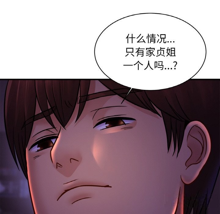 第52话 - 第70.jpg页