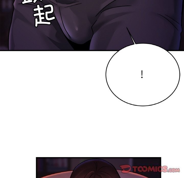 第52话 - 第75.jpg页
