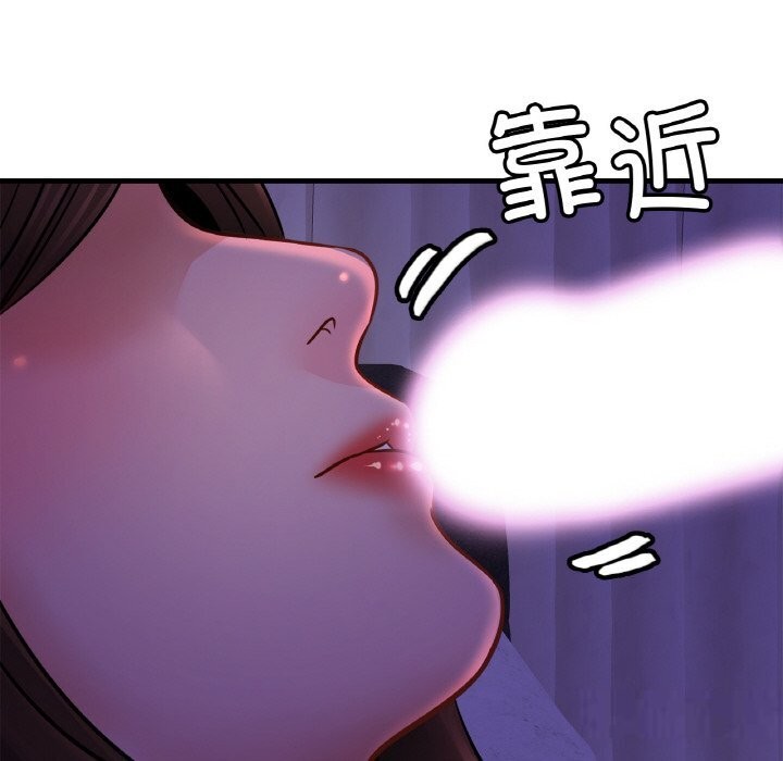 第52话 - 第80.jpg页
