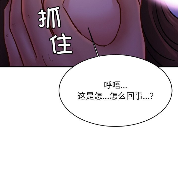 第52话 - 第83.jpg页