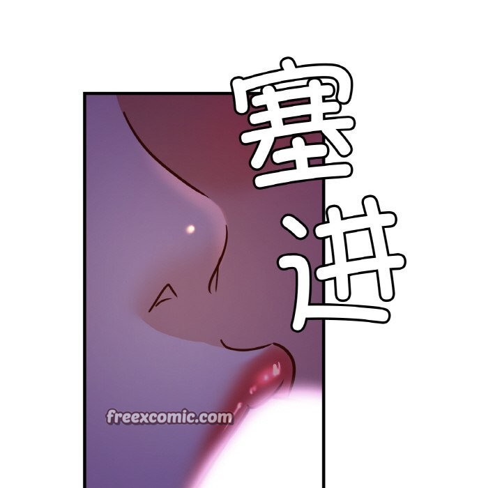 第52话 - 第84.jpg页