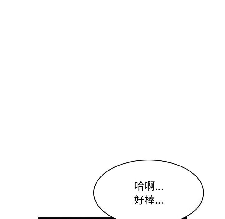 第52话 - 第90.jpg页