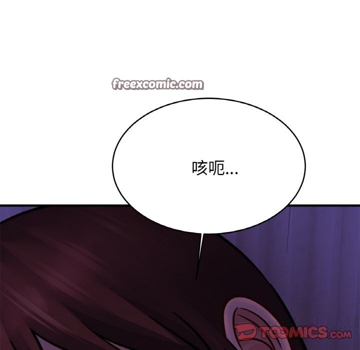 第52话 - 第105.jpg页