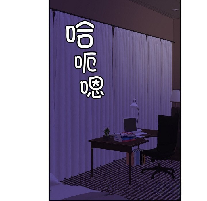 第52话 - 第109.jpg页