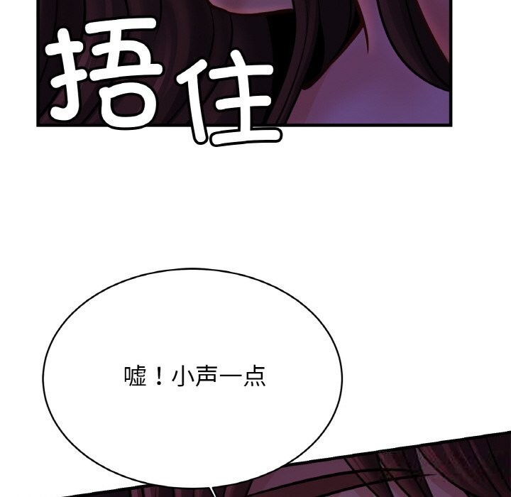 第52话 - 第114.jpg页