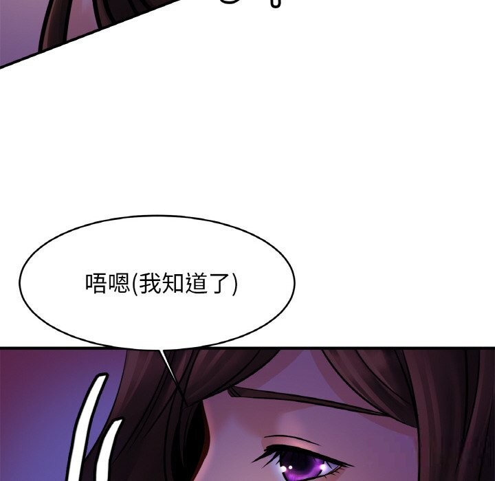 第52话 - 第116.jpg页