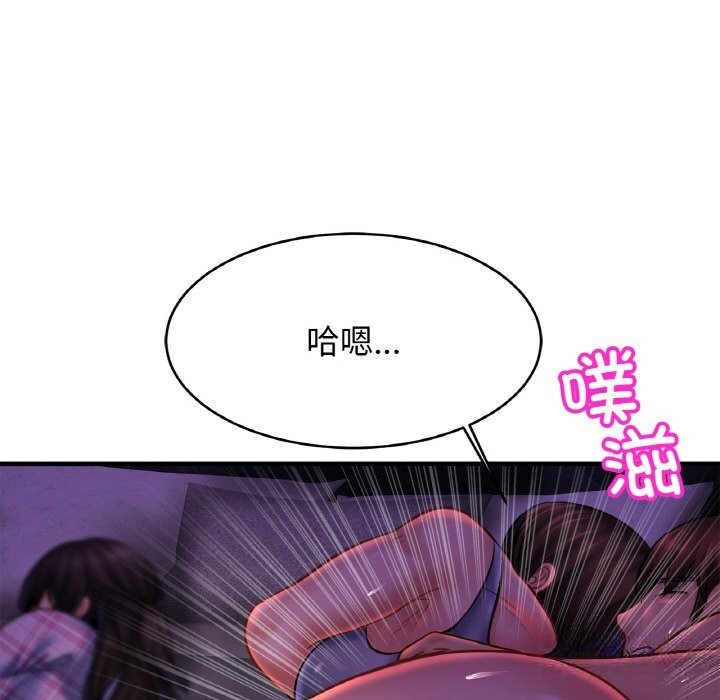 第52话 - 第118.jpg页