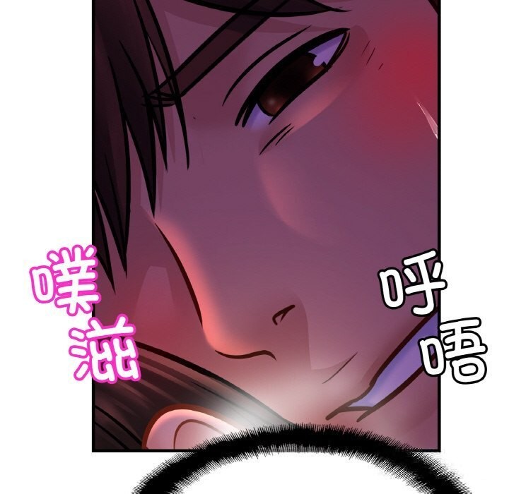 第52话 - 第121.jpg页