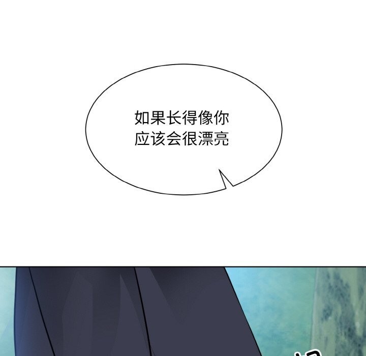 第50话  图 20