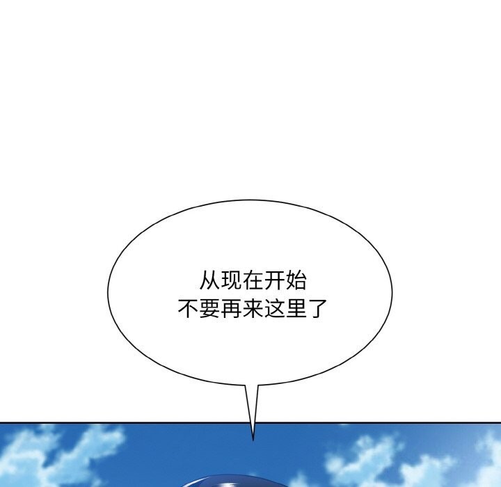 第50话  图 29