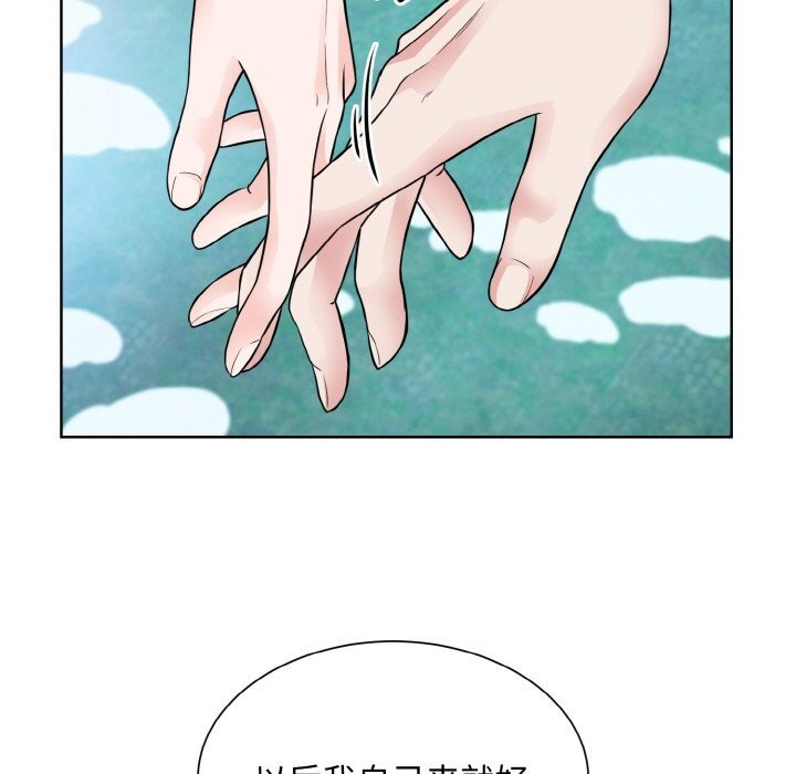 第50话  图 34