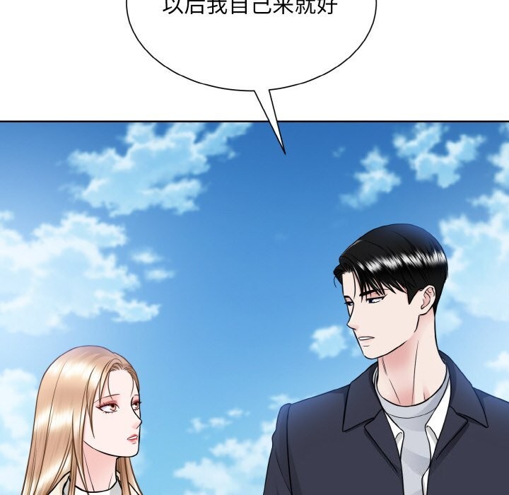 第50话  图 35